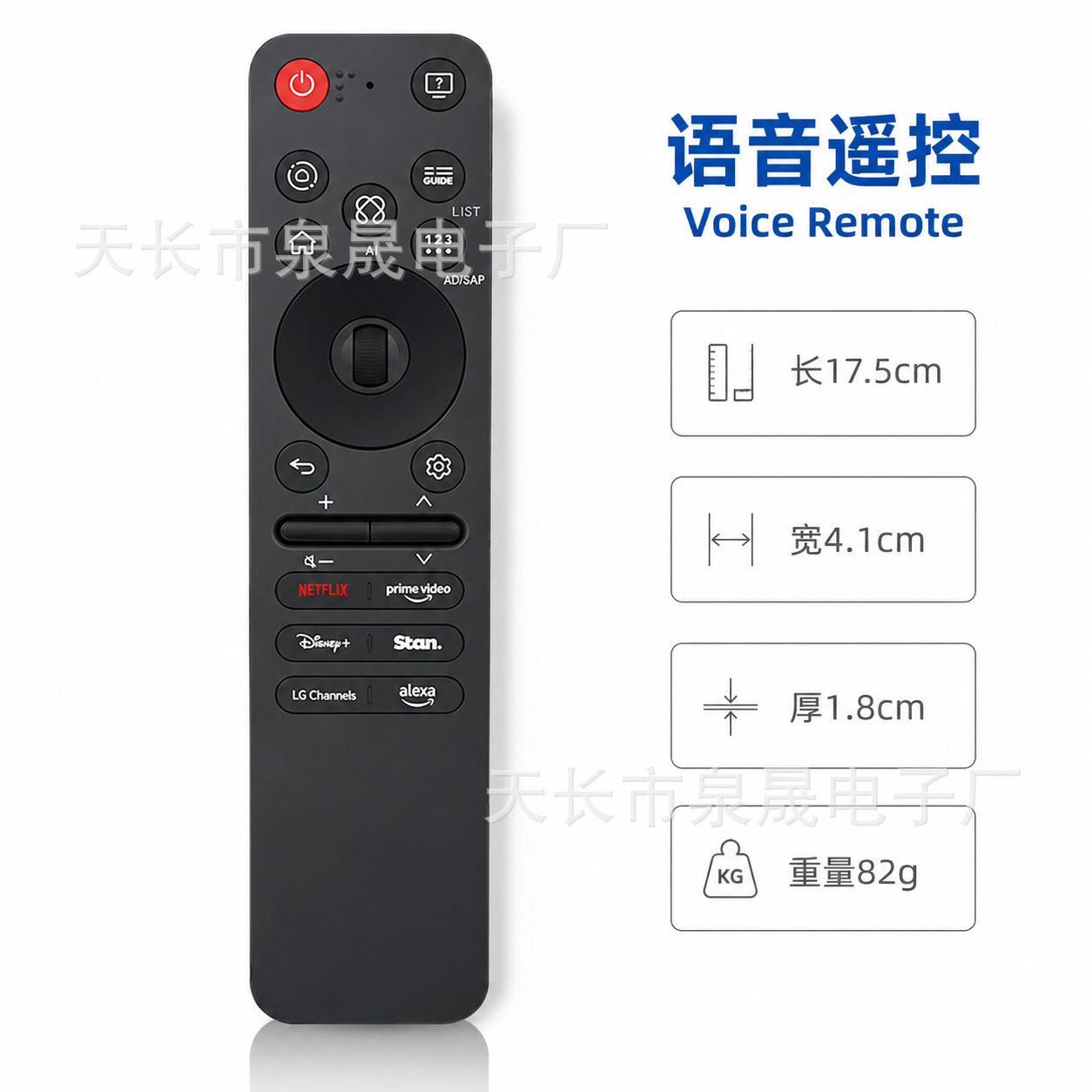 Aplicable para el control remoto de voz de ratón volador de LG TV AN-MR25GA AKB76046602 / 03 / 06 / 08 / 09