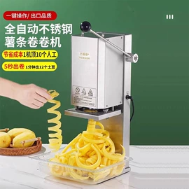 切果器;果蔬加工设备;榨汁机