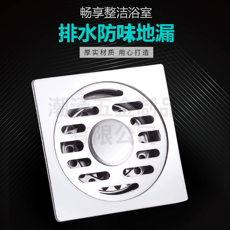 [3厘加厚不锈钢地漏 铜深水封卫生间洗衣机地漏 DN50酒店工程地漏]