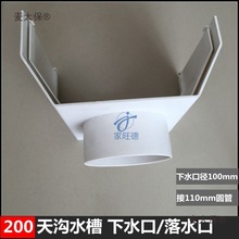 PVC������ܜϹ���ˮ��ˮ��200ˮ�������ˮ�ڽӈA��110mm��̫��