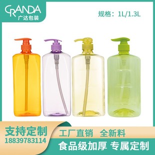 Detergent Dilution Bottle, Mixing Bottle, Dispensing Bottle for Cats and Pets, Bathing, Cleaning, Household Dispensing Tool