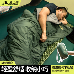 Beishanlang Sleeping Bag Lightweight Adult Outdoor Camping Summer Sleeping Bag Office Lunch Break Quilt Sleeping Bag Dual-Purpose