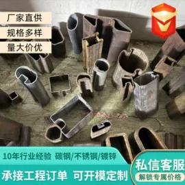 异型管;无缝管