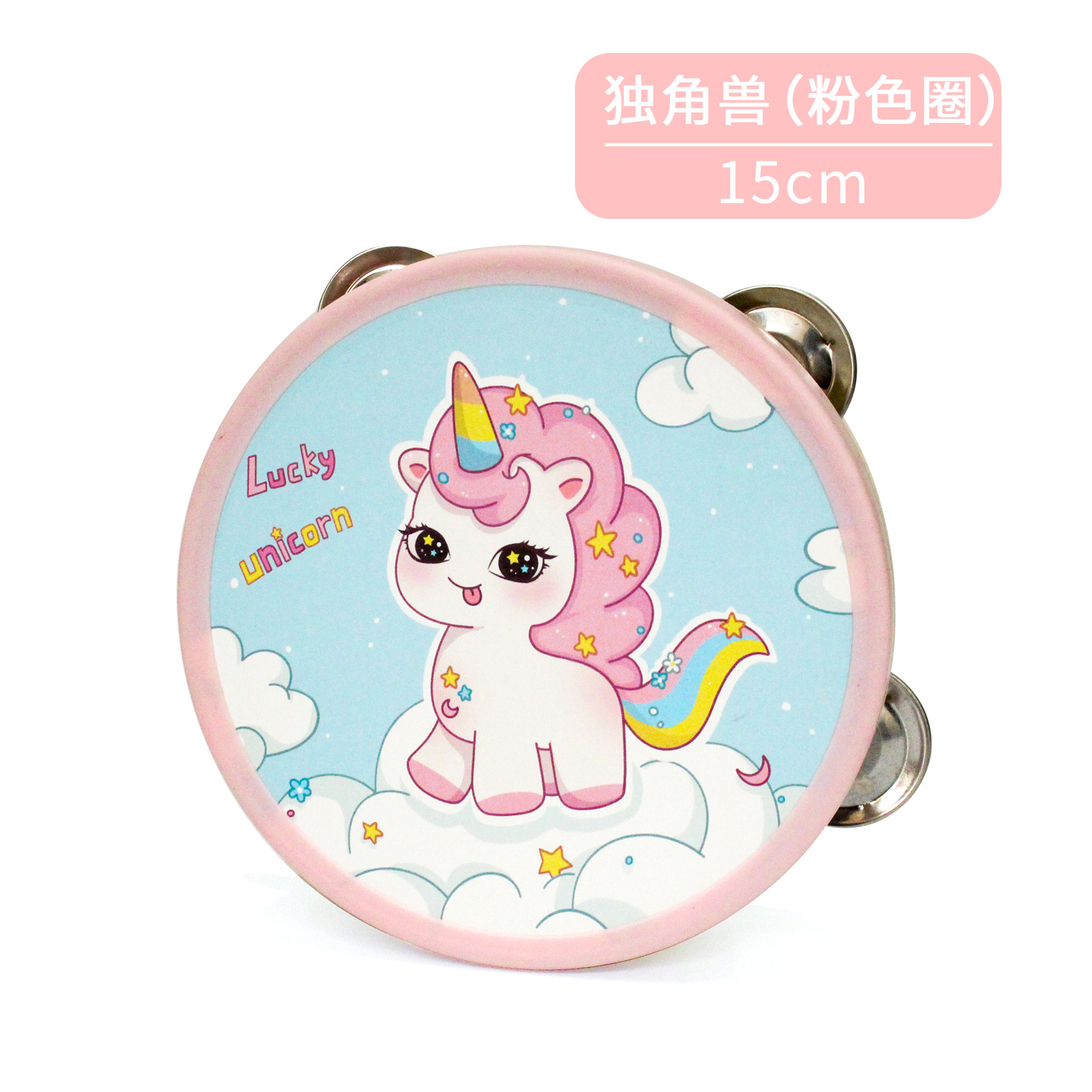 Unicornio (anillo de tambor rosa)