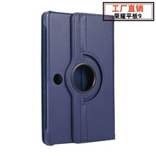 适用华为荣耀平板9保护套12.1旋转360背壳2024荔枝纹全包支架后壳