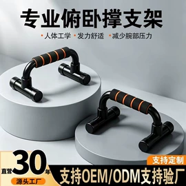 哑铃;壶铃;其他健身器材