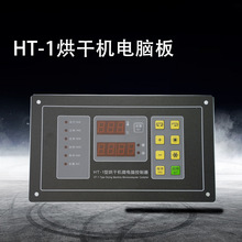 HT-1��əC��X�����������əC���ȫ�ԄӸ��C΢��X������