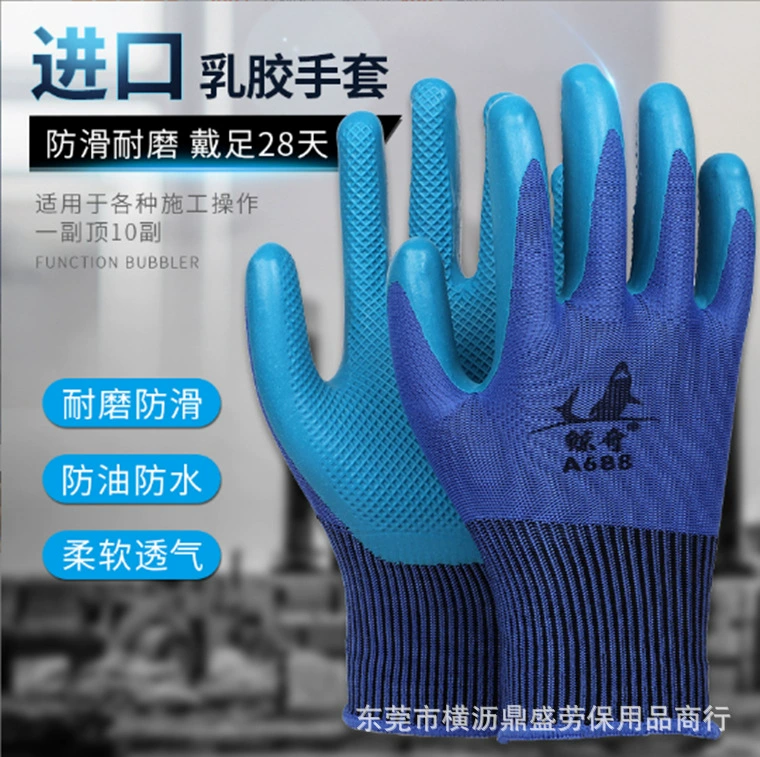 Большое мастерство 688 перчатки с тиснением нейлон пропитанный латекс противоскользящий клей на строительной площадке
