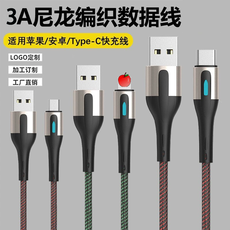 Кабель для быстрой зарядки 3A с подсветкой, плетеный, подходит для Huawei Type-C, Apple 16, телефонов Android, USB