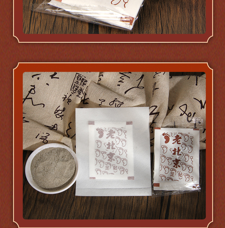 Mugwort Ginger Foot Patches with Bamboo Charcoal and Bamboo Vinegar 50 Patches per Box details