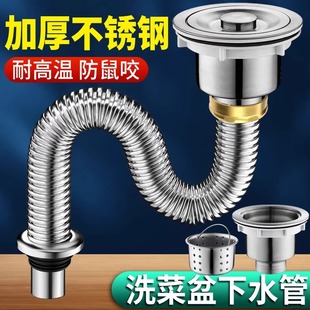Kitchen Stainless Steel Single-Slot Drain, Insect-Proof Filter, No Overflow Outlet, Sink Drain, Sink Drain