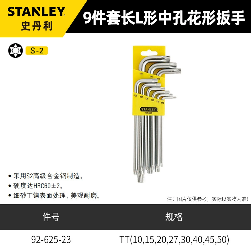 Наборы шестигранных ключей (Stanley), сталь S2, шарнирная головка и варианты с длинной ручкой