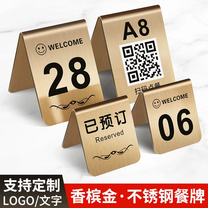 Табличка с номером стола в ресторане, вертикальная V-образная форма из нержавеющей стали, код карты стола для резервного места, код для резервного места, код для резервного места, код для отеля, оптовая продажа от производителя