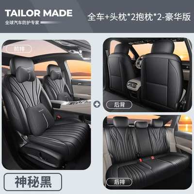 cover, breathable perforated leather — Modelə uyğun (Original) oturacaq örtükləri - yf-luxury-edition-mysterious-black-full-coverage-26-geely-galaxy-starlight-7