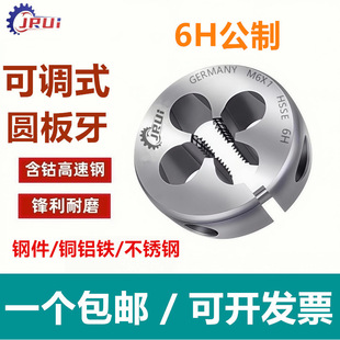 �M��JRUI���{������6H M12M3M4M5M6M8M9M10-M20M24*1.5*0.75x1X2