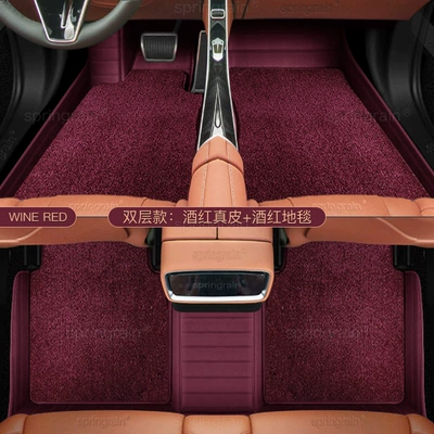 GLS G-Class AMG full – Modelə uyğun ayaqaltı - double-layerwine-red-genuine-leather-velvet-blanket