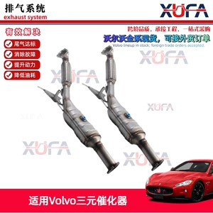 Volvo XC60 XC90 S60L S80 V60 C30 S40 üçün üç yollu katalitik çevirici