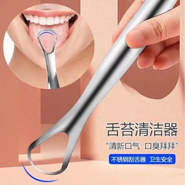 其他美甲产品;舌苔清洁器;口腔护理套装