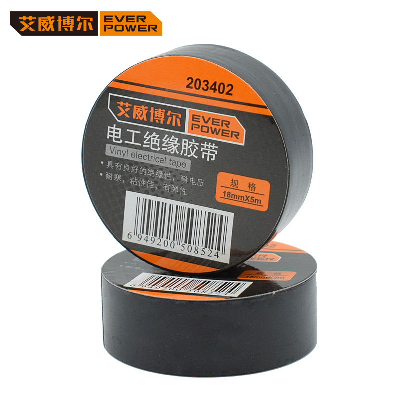 艾威博尔 电工胶带绝缘
