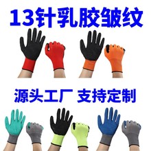 13����z���y�ڱ����׷�����ĥ��̖���Q͸�����ù��ؽ��z���o����