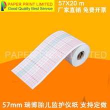 57*20mm̥�O��57*20m̥���O�o�x����57mm����ʽ̥�ğ�����ӡ��