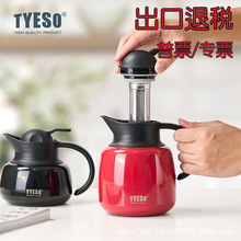 泰硕304不锈钢新款保温壶家用真空茶水分离水壶大容量办公焖茶壶