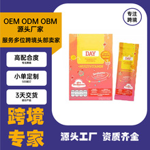 跨境亚马逊PMS经期软糖PMS Gummie 增进情绪健康支持女性健康制