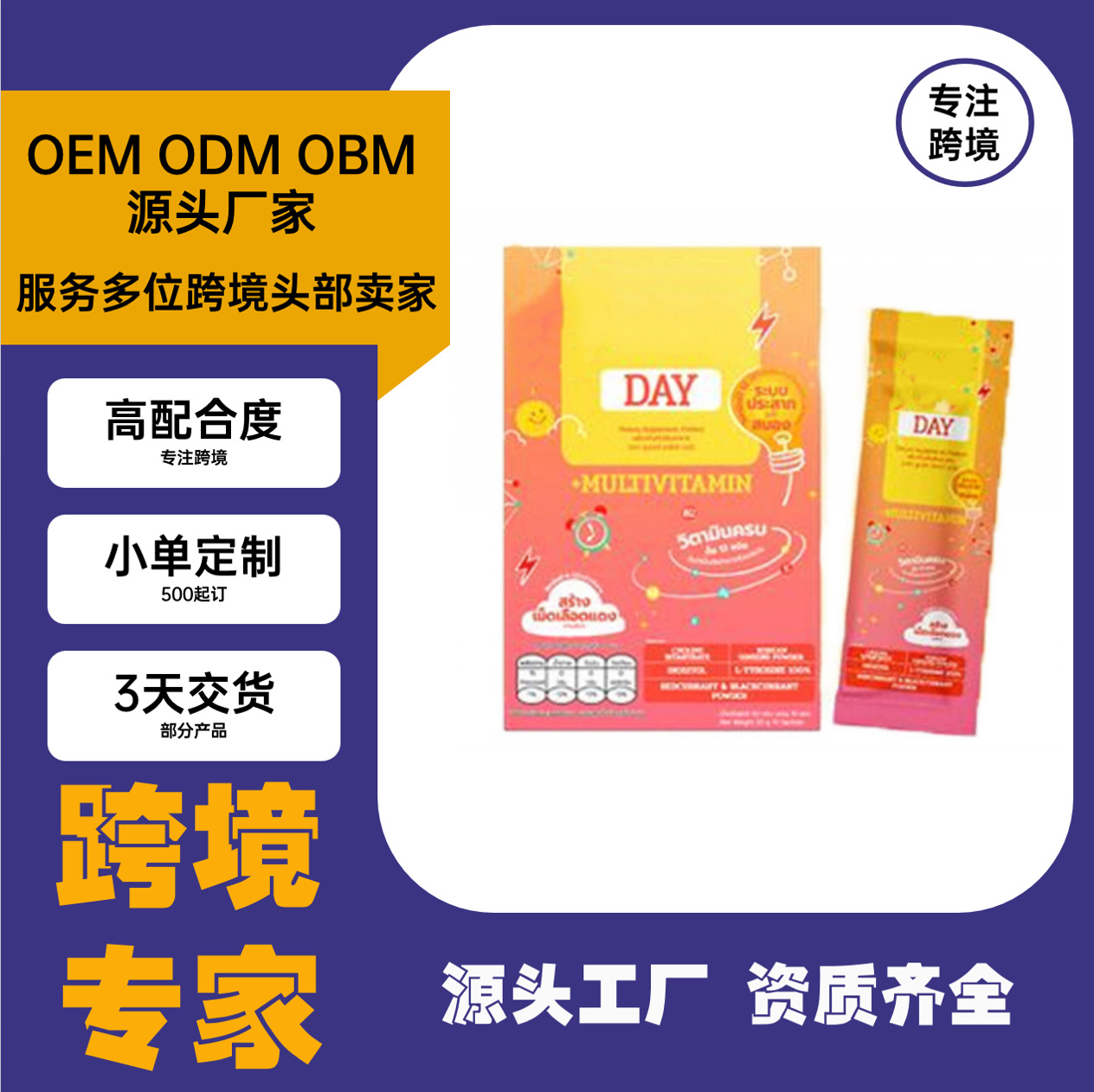 跨境亚马逊PMS经期软糖PMS Gummie 增进情绪健康支持女性健康制