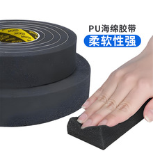 PU���d�����z������ȼ��ײ������ɫ�ܷ�l