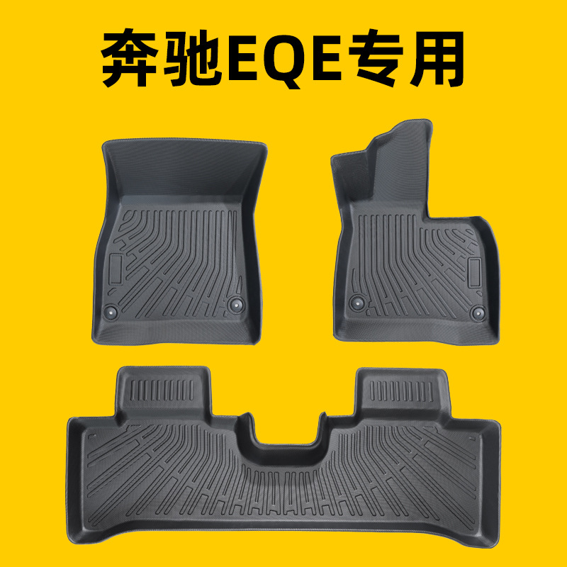 Es adecuado para el modelo 2023 - 2024 Mercedes-Benz EQE 3D para todo el tiempo TPE almohadilla de pie de automóvil almohadilla de suelo antisucio