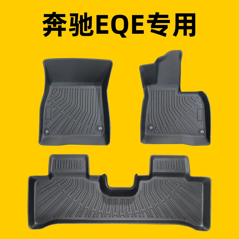 Подходит для 2023-2024 Mercedes-Benz EQE правого руля 3D 24/7 Материал TPE Автомобильные ножные коврики для защиты от грязных ковриков