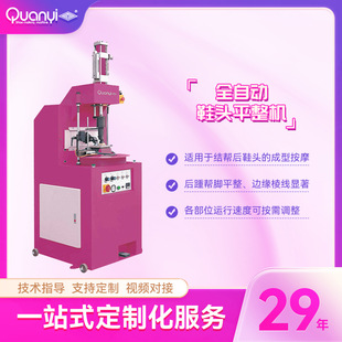 ȫ��ȫ�Ԅ�Ь�^ƽ���CЬ�C��Ħ�LͲѥ��Ь �LͲ�Rѥ�Cе�O��