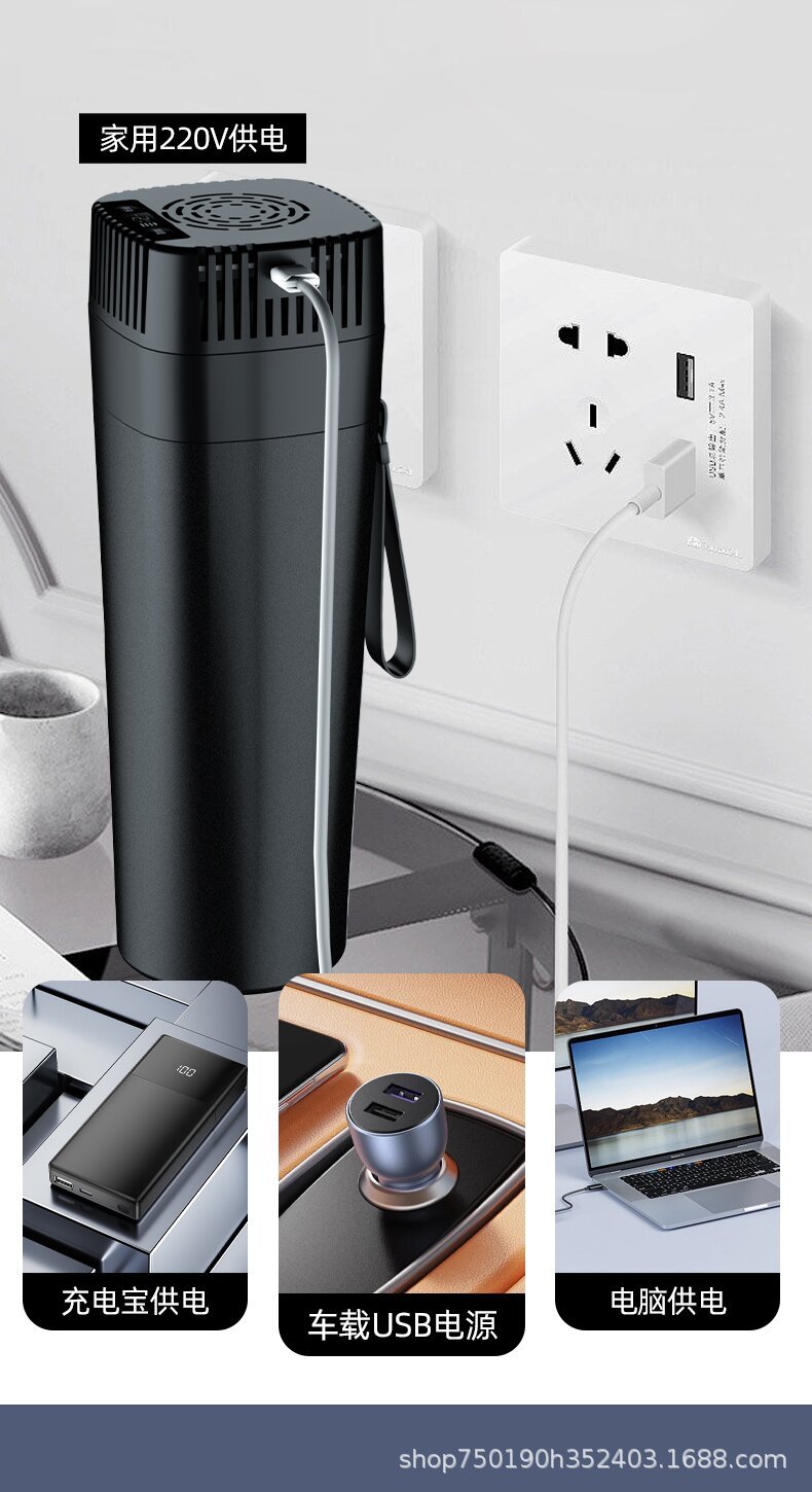 Coolbao Car Refrigerated Cup Rechargeable Mini Refrigerator Insulin Growth Portable Constant Temperature Cold Cup