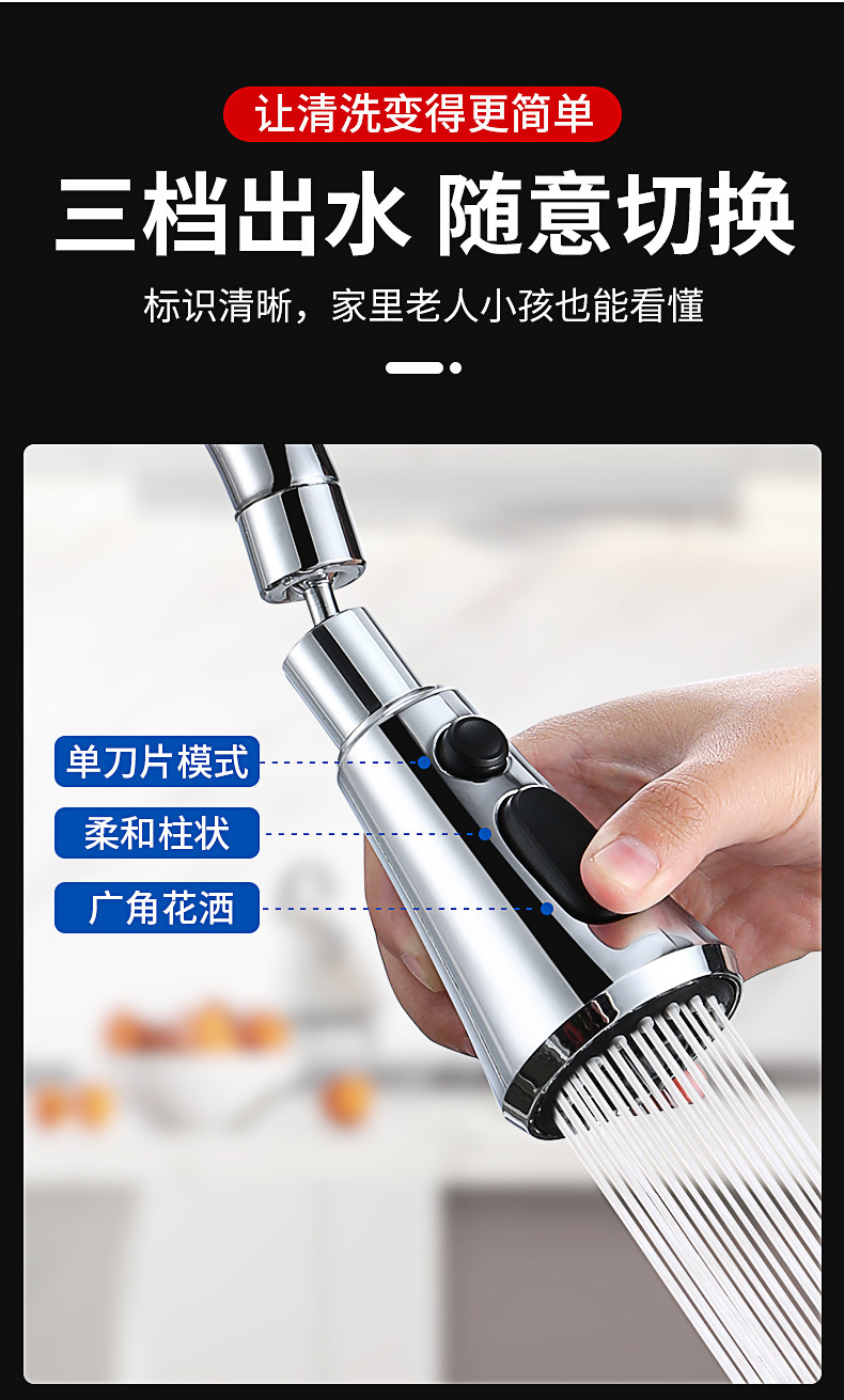 Kitchen faucet, multi-functional scraper, rotatable anti-splash bubble, universal pressure-increasing extender, vegetable washing faucet undefined