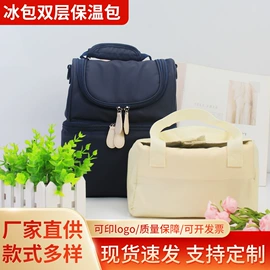 化妆包;化妆箱;旅行包袋