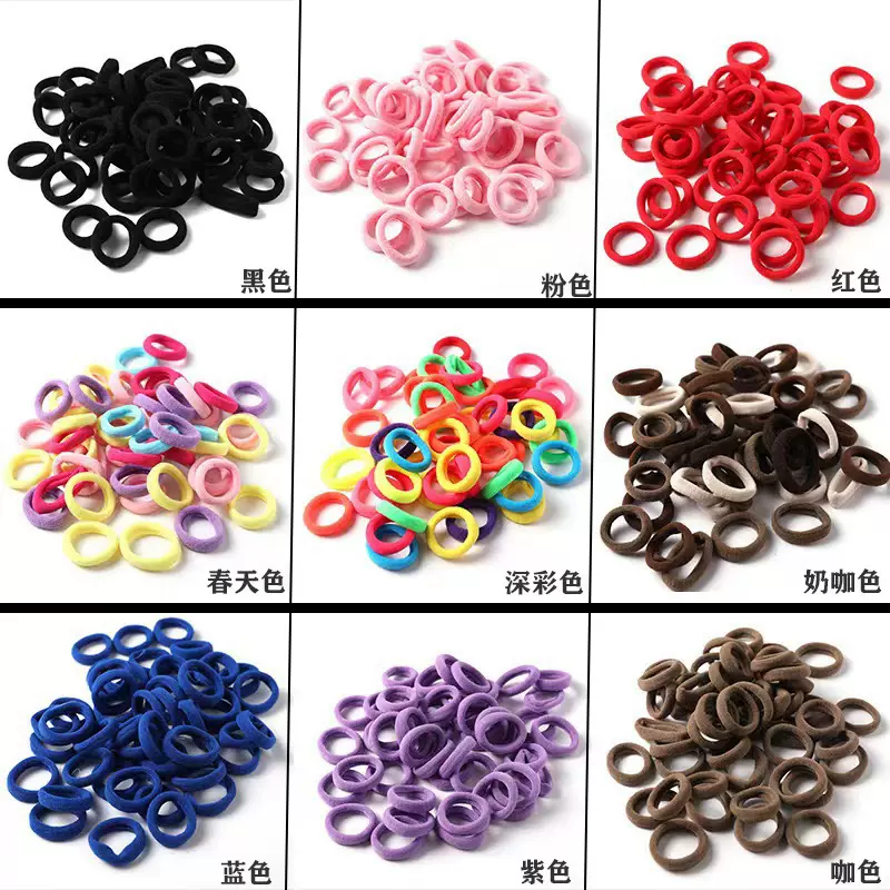 定制3CM彩色基础款毛巾圈头绳简约ins儿童发绳韩版绑头发白色发圈