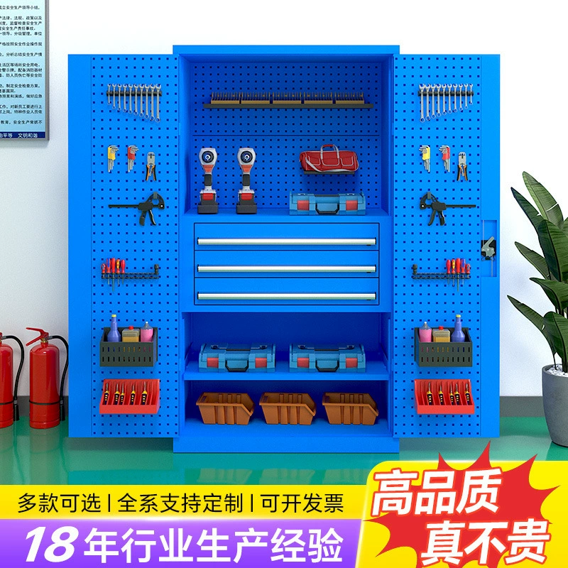 Автомобильный инструментальный шкаф для авторемонта многофункциональный с замком с выдвижным ящиком