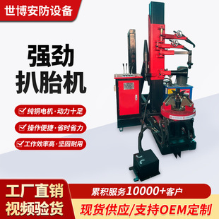 Tire removal machine Tire removal machine Semi-automatic manual auto repair cart removal tool Car tire removal equipment