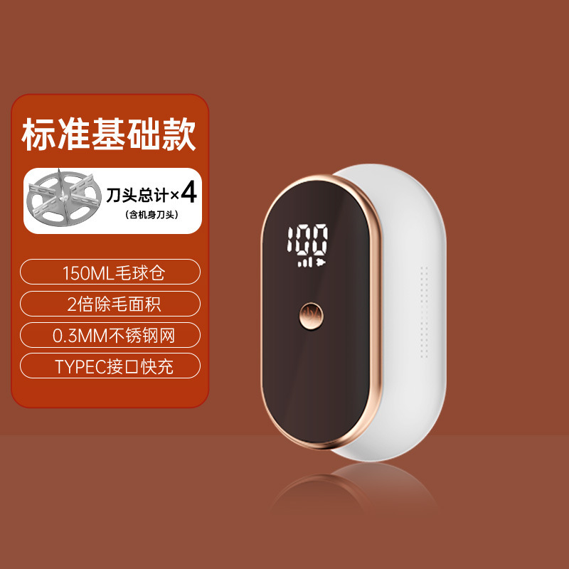 康佳両頭毛玉取り器、毛玉取り機、衣類毛玉取り器、電動毛玉取り機、毛玉吸い取り機|undefined