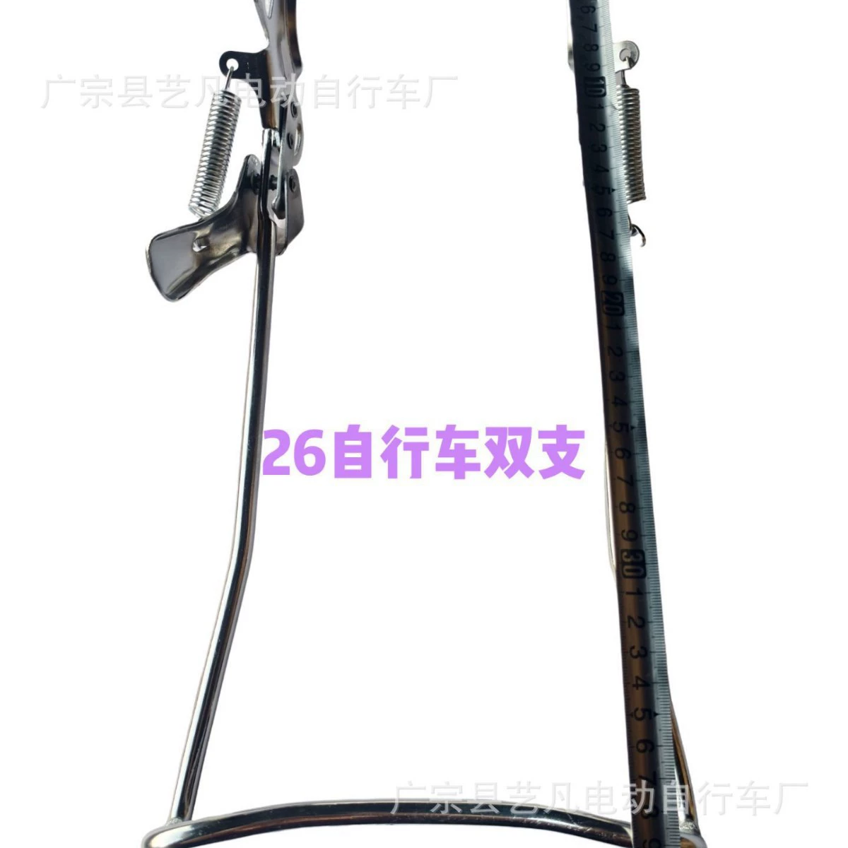 Велосипед двойной кронштейн 26 24 изгиб двойной филиал парковочный штатив двойная опора Аксессуары для велосипеда задний изгиб