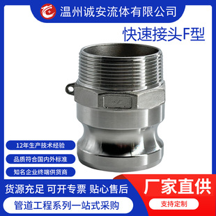 ���ٽ��^F��304���P䓿���^���ʽ�ۉ�ܛ�ܽ��^316���P䓿���^