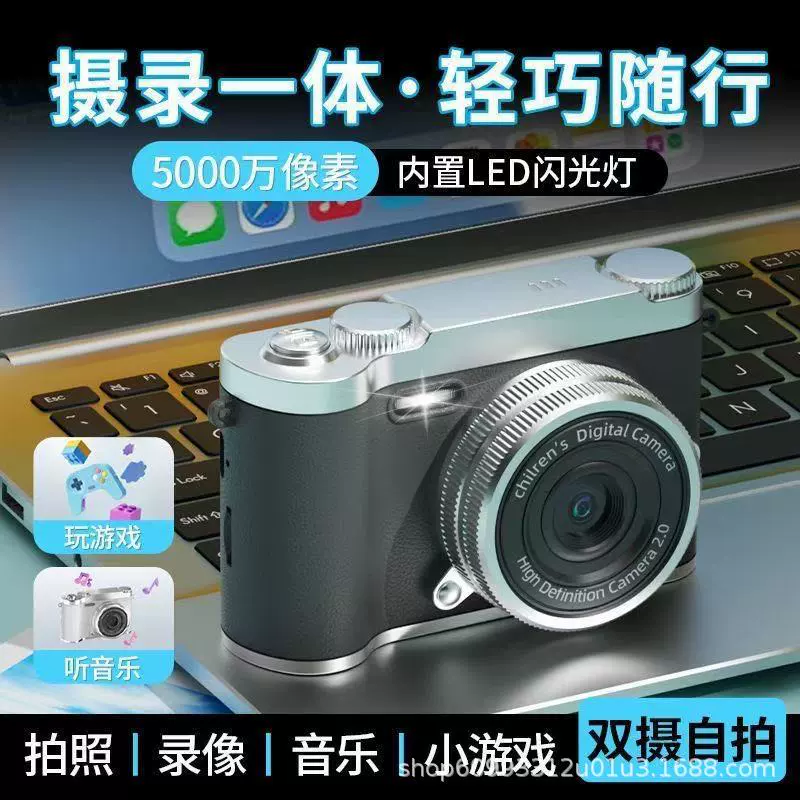 Digital Dual-Lens Camera, Retro CCD Style, 50MP, 8× Digital Zoom, Portable Vlog Cam