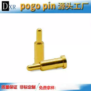 镀金蓝牙耳机精密pogopin天线顶针信号针接地大电流探针弹簧针