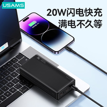 ʤ PB71ƶԴPD20W2U+1C籦210000mAh