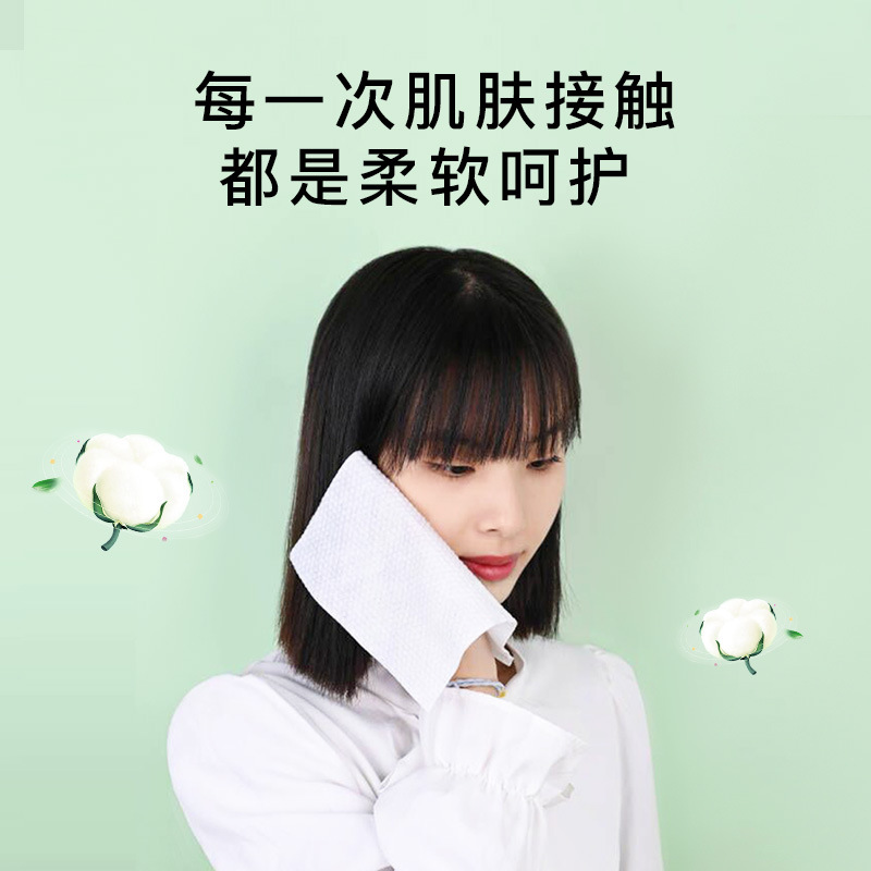 Enzhi nube toalla suave 150mm × 200mm(60 hojas/paquete nueva fecha tejido facial cara toallitas de lavado