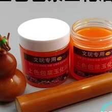 100g���汣�B��ɫ���{�ͺ��Ұ��{����J�����񻯼t���ϙ�˷�����