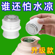 �¿�304���P䓟�ˮƿ��ů�����_ˮƿůƿ�w���Ϲ��z���؉��w����