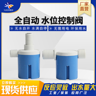 ˮλ�����������yȫ�ԄӼ�����ˮ�aˮˮ��ˮ��ˮ��ˮ�M��ͣ�_�P�y