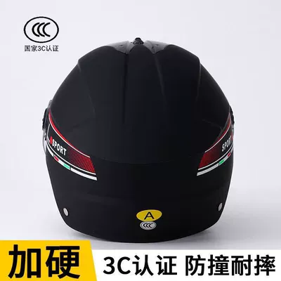 Motorcycle Safety Supplies – anti-fog summer helmet