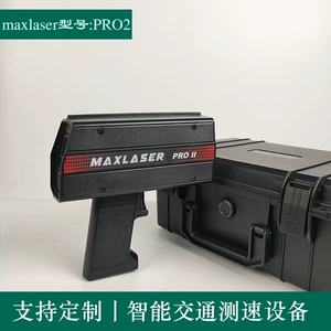 MAXLASER PROII handheld radar speedometer vehicle low-speed speedometer with printing receipt all-in-one machine
